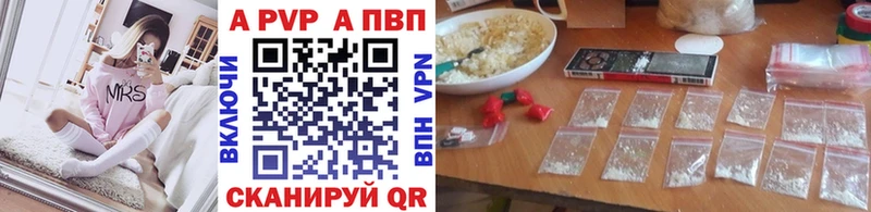 Как найти наркотики Калининец Alpha PVP Кокаин Мефедрон ГАШИШ