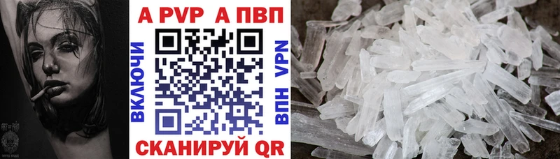 продажа наркотиков  Калининец  А ПВП Crystall 