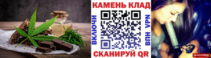 где можно купить наркотик  Калининец  Cannafood конопля 