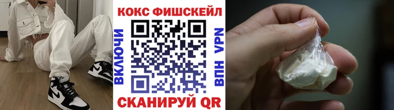 КОКАИН 97%  Калининец 