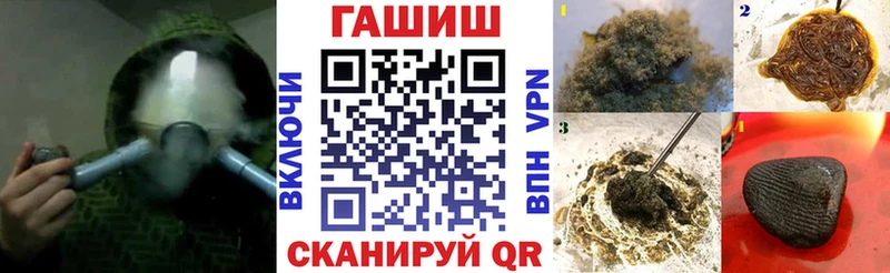 ГАШ Cannabis  Калининец 