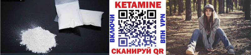 купить наркотики цена  Калининец  КЕТАМИН VHQ 