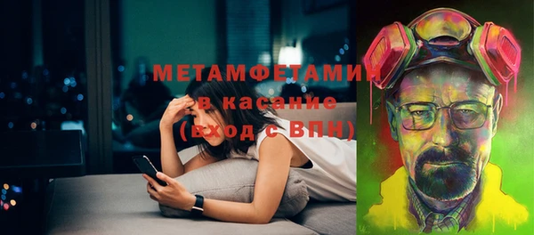 mdpv Балахна