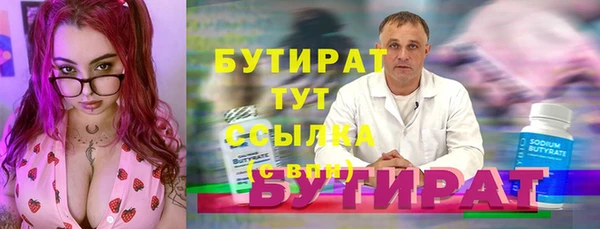 хмурый Баксан