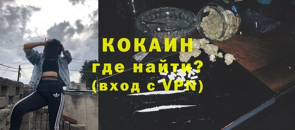 mdpv Балахна