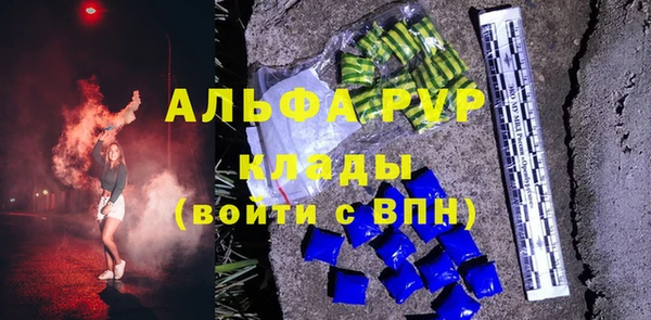 mdpv Балахна
