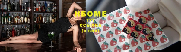 кокаин VHQ Беломорск