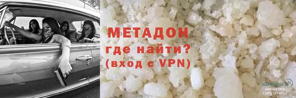 кокаин VHQ Беломорск