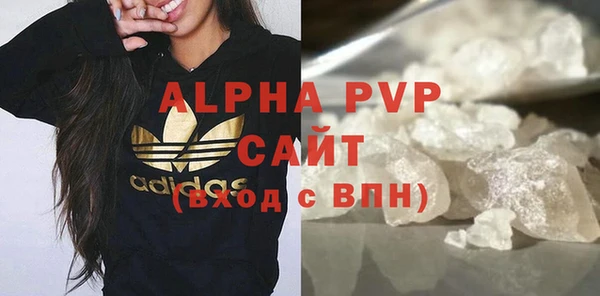 mdpv Балахна