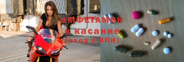 кокаин VHQ Беломорск
