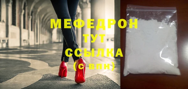 mdpv Балахна