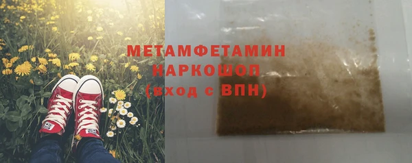хмурый Баксан