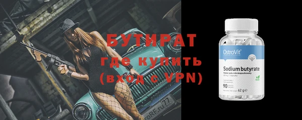 МДМА Белокуриха