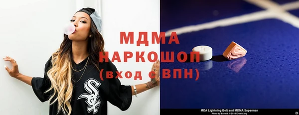 mdpv Балахна