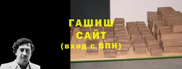 сатива Белоозёрский