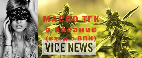 кокаин VHQ Беломорск
