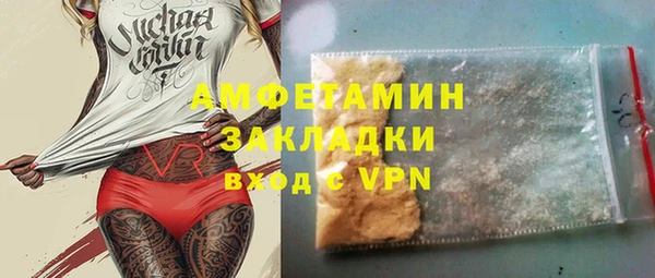 каннабис Балабаново