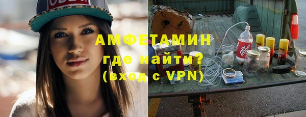 МДМА Белокуриха