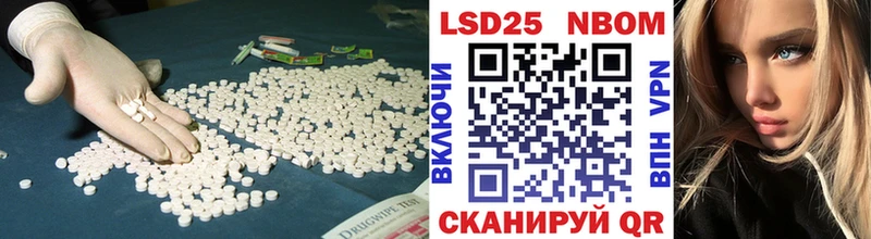 LSD-25 экстази ecstasy  Калининец 