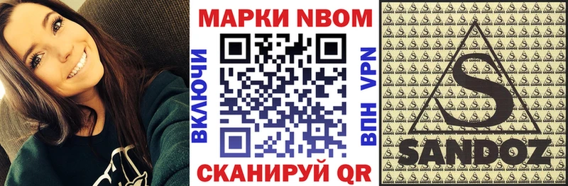 KRAKEN как зайти  Калининец  Марки N-bome 1,5мг 