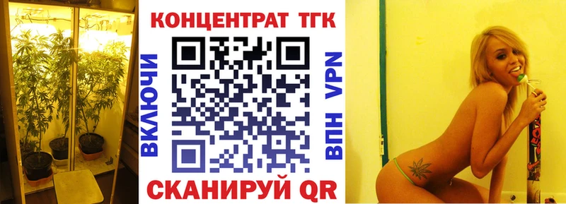 где купить наркотик  Калининец  ТГК THC oil 