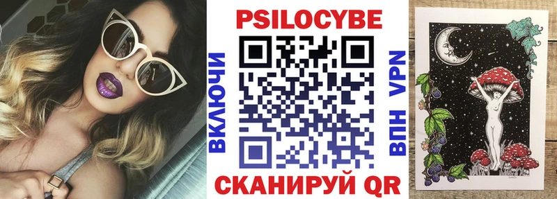 Галлюциногенные грибы Magic Shrooms  Калининец 